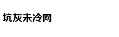 大学生办贷款小心这四种陷阱